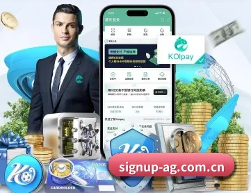signup-ag.com.cn APP